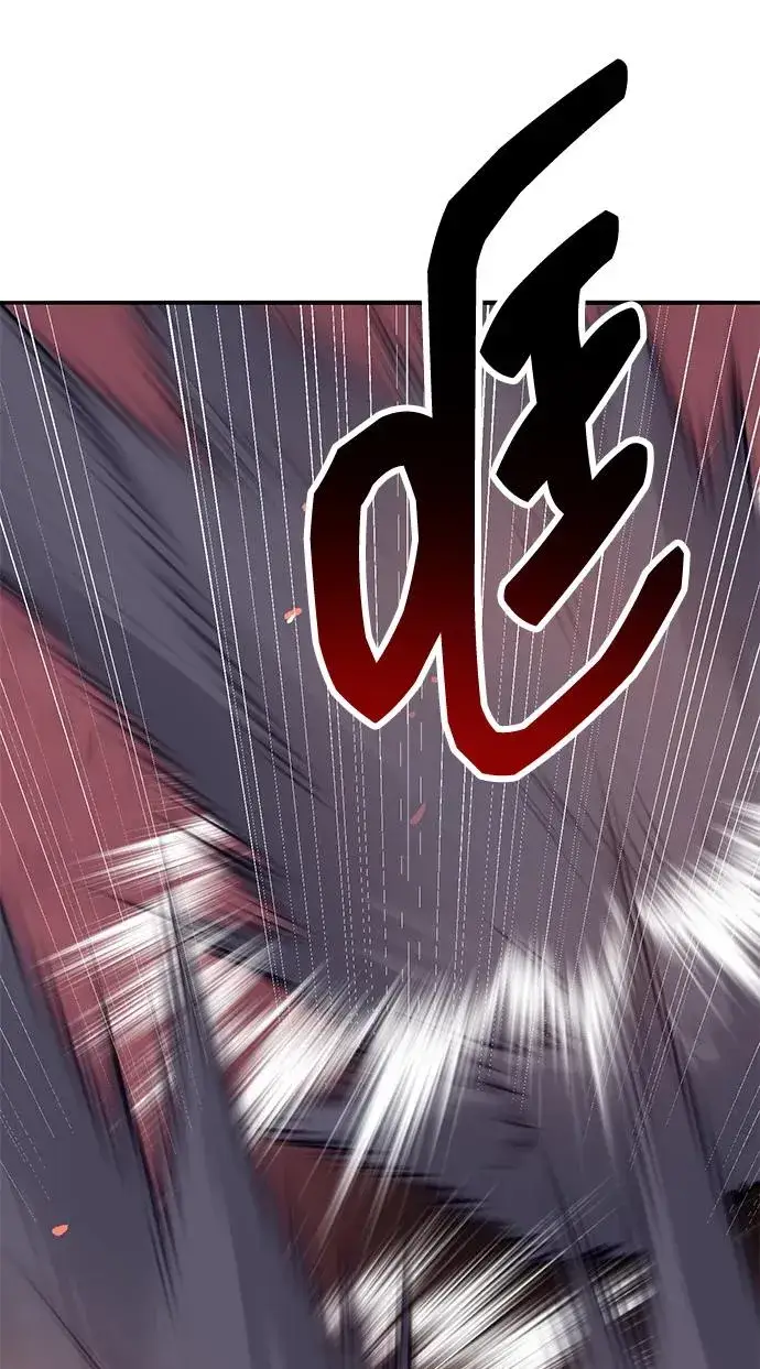 《觉醒战士》[第2部] 第68话 神兽图139