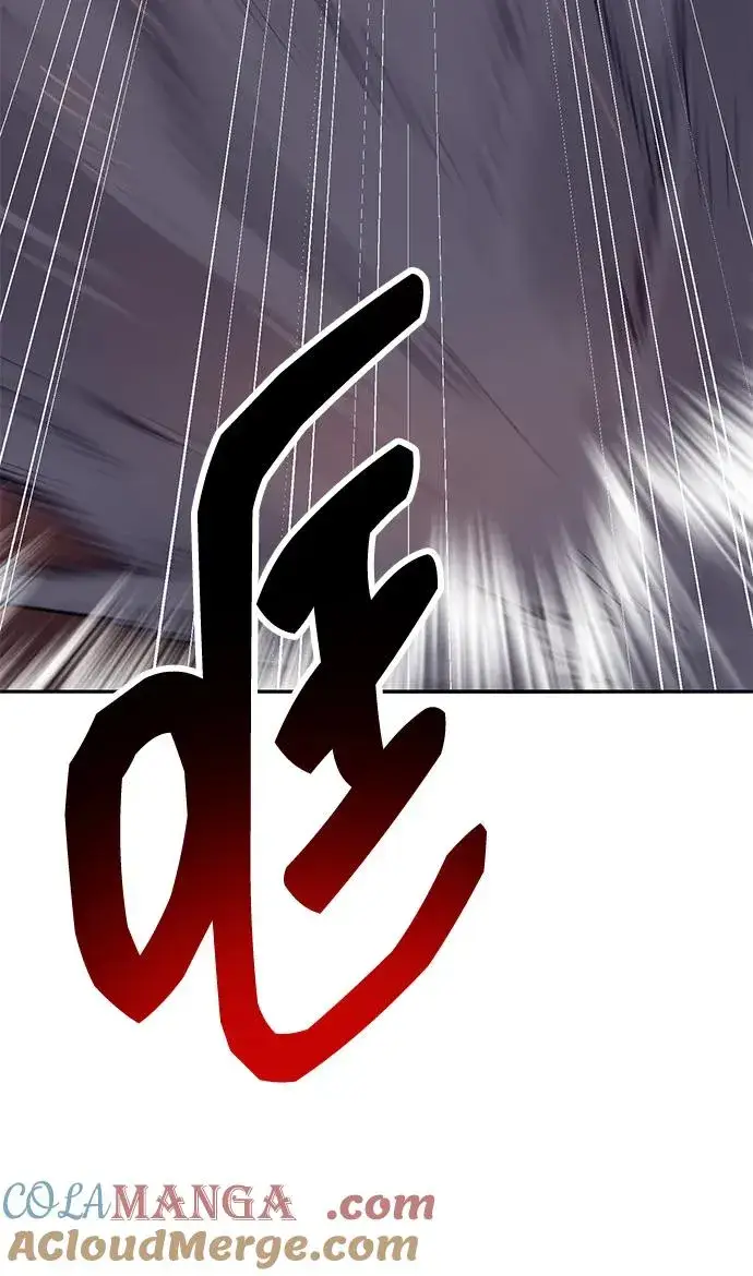 《觉醒战士》[第2部] 第68话 神兽图141