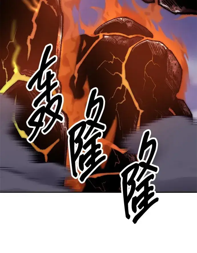 《觉醒战士》[第2部] 第68话 神兽图143