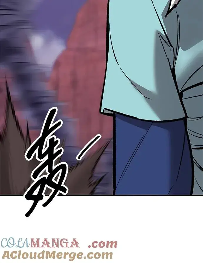 《觉醒战士》[第2部] 第68话 神兽图161