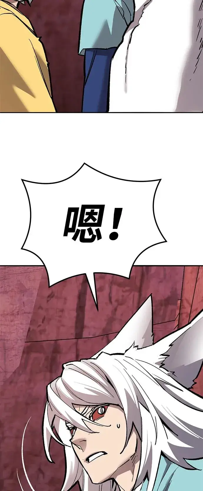 《觉醒战士》[第2部] 第68话 神兽图166