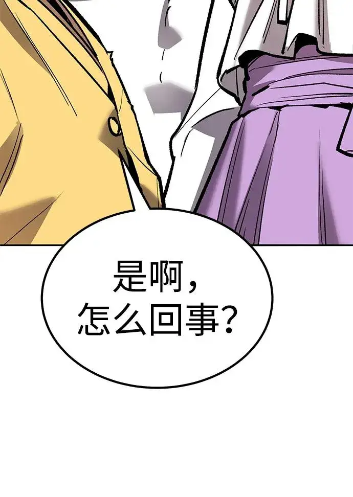 《觉醒战士》[第2部] 第68话 神兽图175