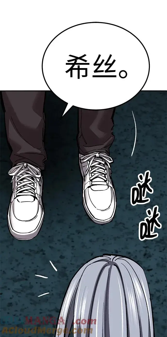 《觉醒战士》[第2部] 第68话 神兽图185