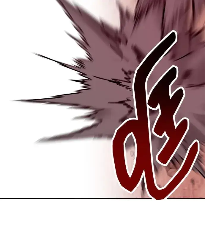 《觉醒战士》[第2部] 第68话 神兽图58