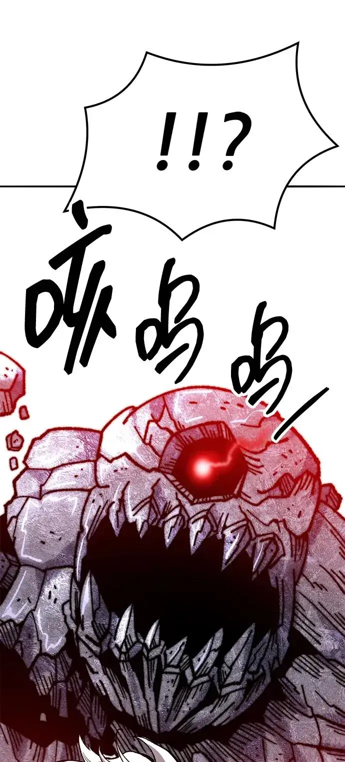 《觉醒战士》[第2部] 第68话 神兽图86