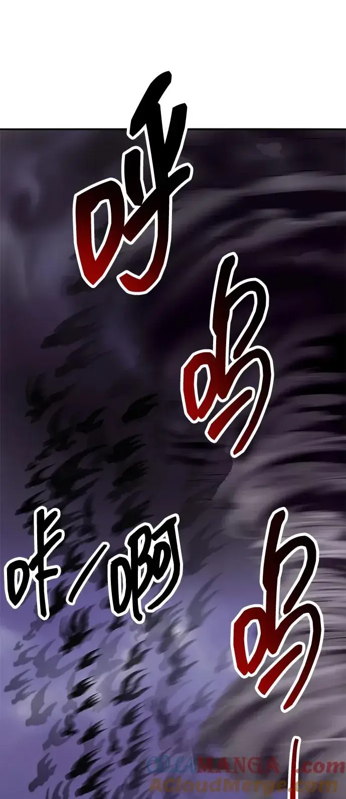 《觉醒战士》[第2部] 第69话 希丝的选择图133