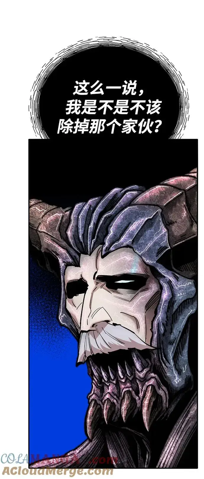 《觉醒战士》[第2部] 第69话 希丝的选择图137