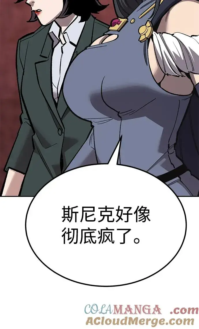 《觉醒战士》[第2部] 第69话 希丝的选择图145