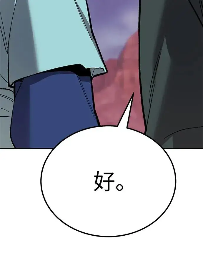 《觉醒战士》[第2部] 第69话 希丝的选择图147