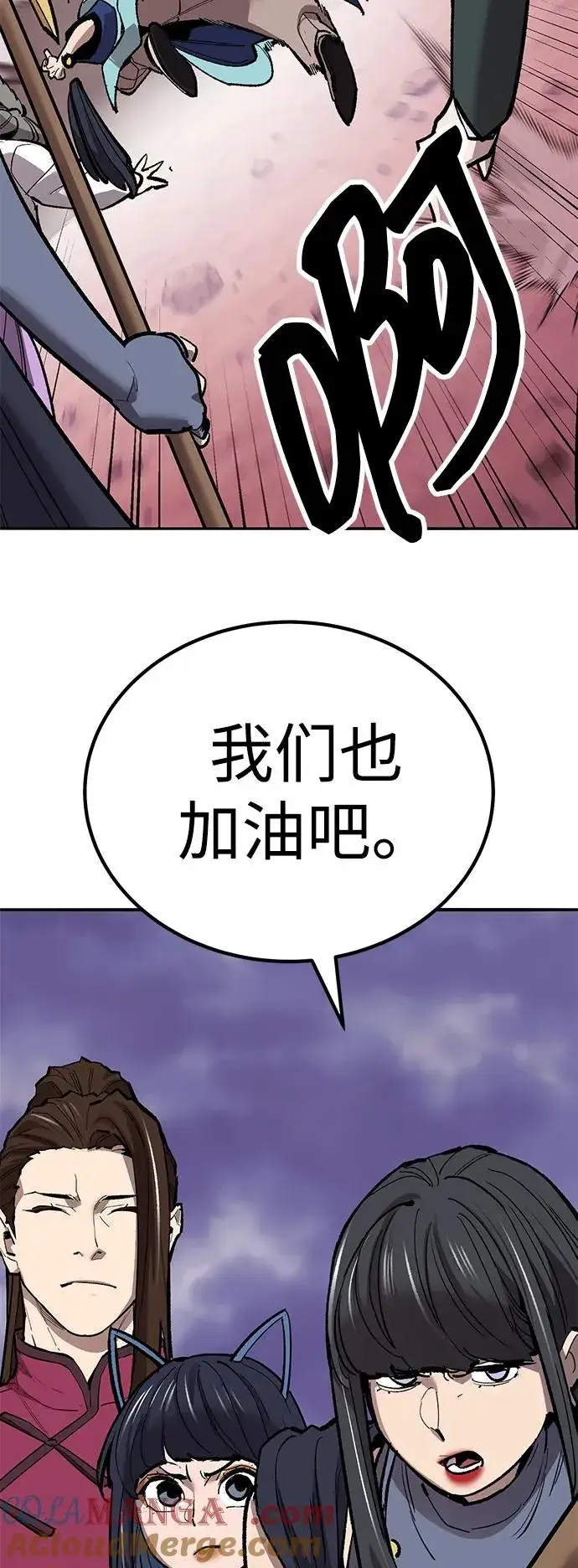 《觉醒战士》[第2部] 第69话 希丝的选择图153