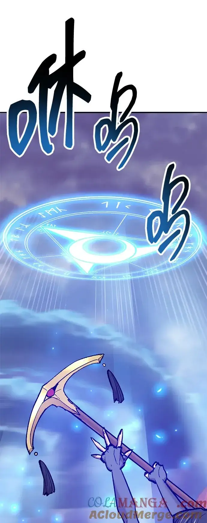 《觉醒战士》[第2部] 第69话 希丝的选择图157