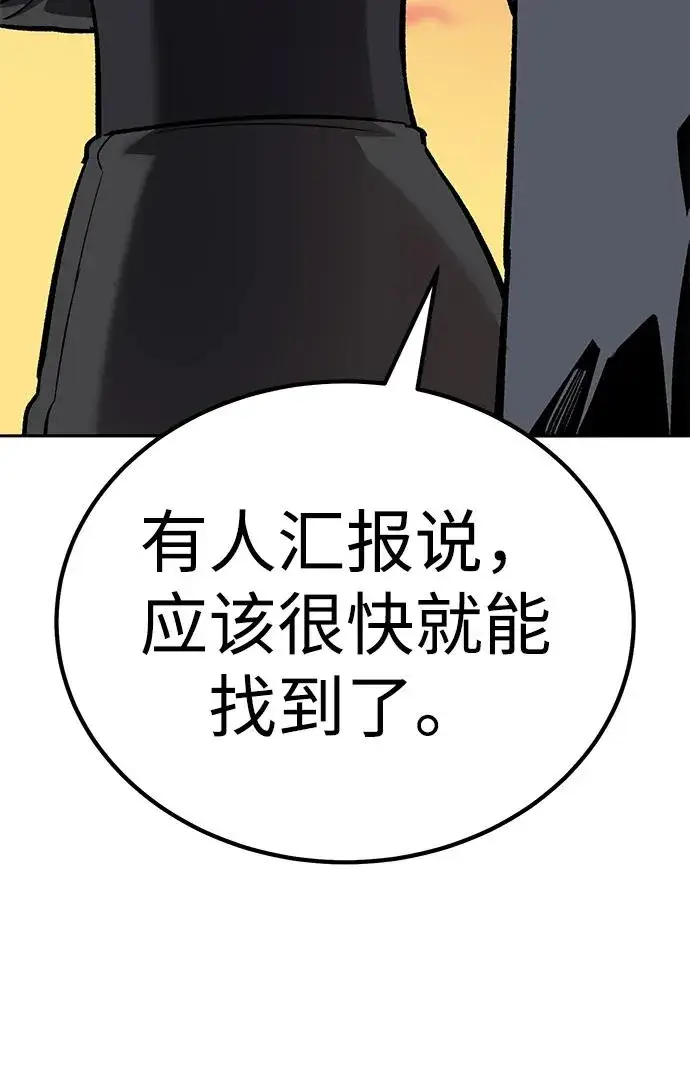 《觉醒战士》[第2部] 第69话 希丝的选择图168