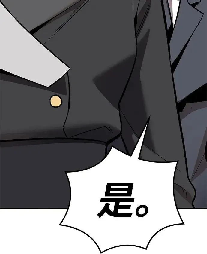 《觉醒战士》[第2部] 第69话 希丝的选择图170