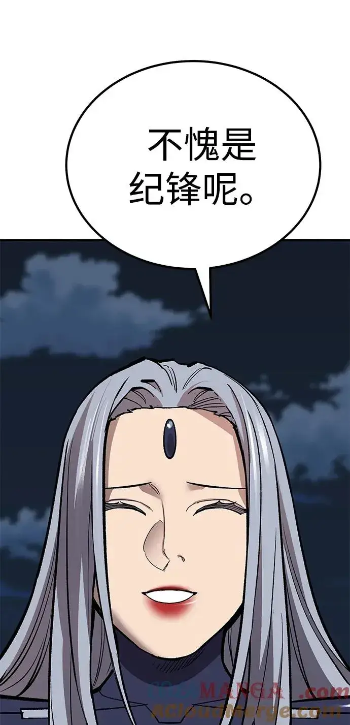 《觉醒战士》[第2部] 第69话 希丝的选择图21