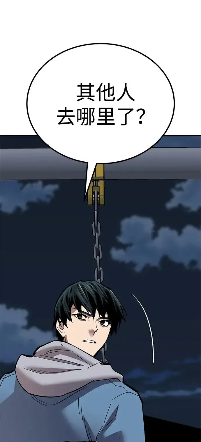 《觉醒战士》[第2部] 第69话 希丝的选择图24
