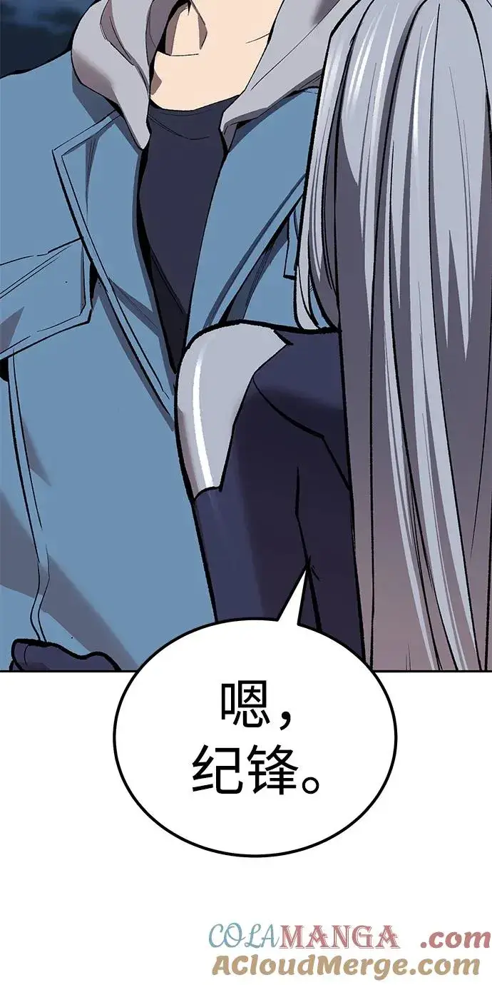 《觉醒战士》[第2部] 第69话 希丝的选择图33