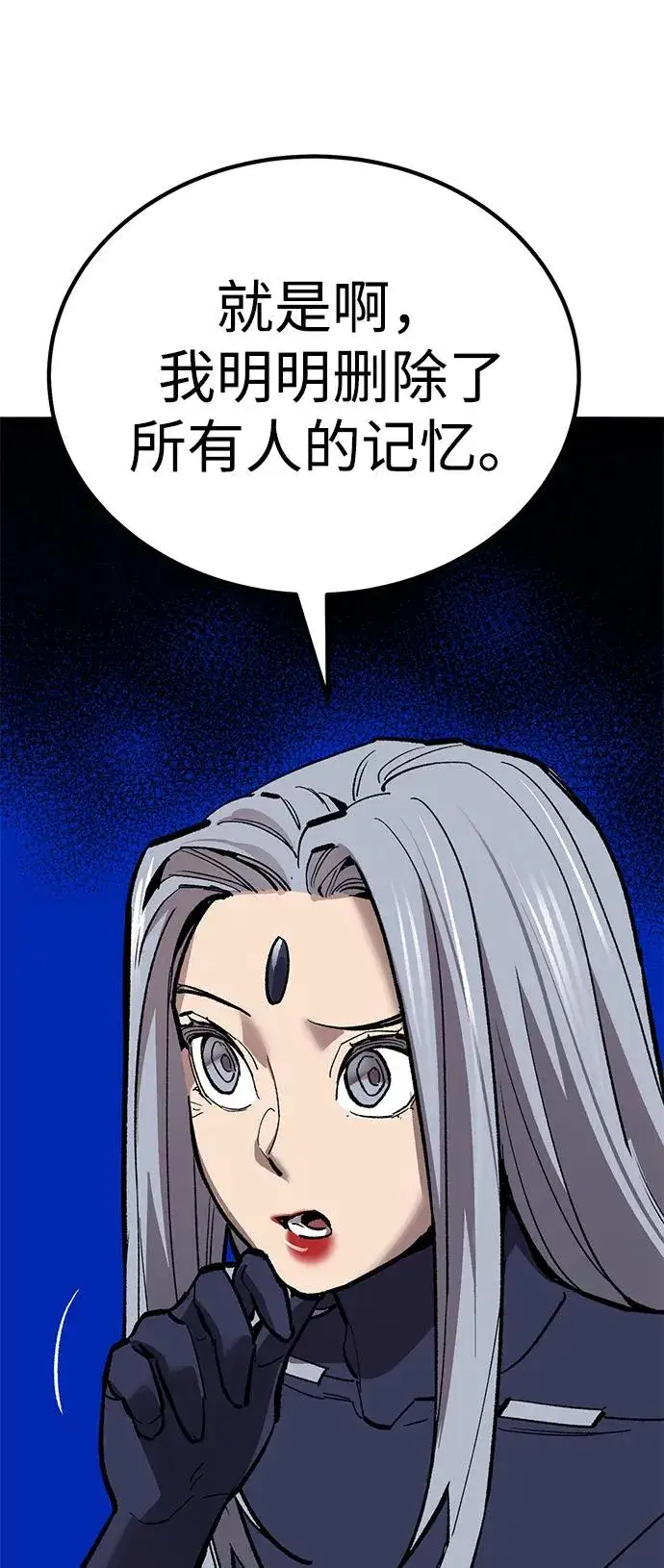 《觉醒战士》[第2部] 第69话 希丝的选择图40