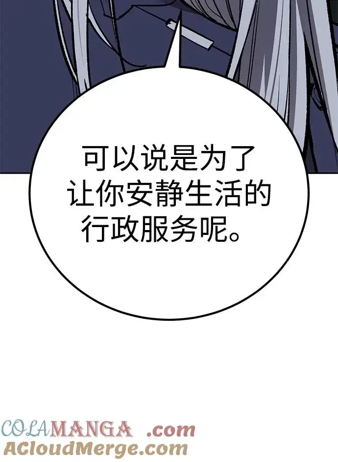 《觉醒战士》[第2部] 第69话 希丝的选择图49
