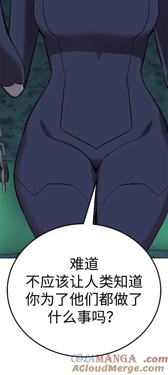 《觉醒战士》[第2部] 第69话 希丝的选择图53