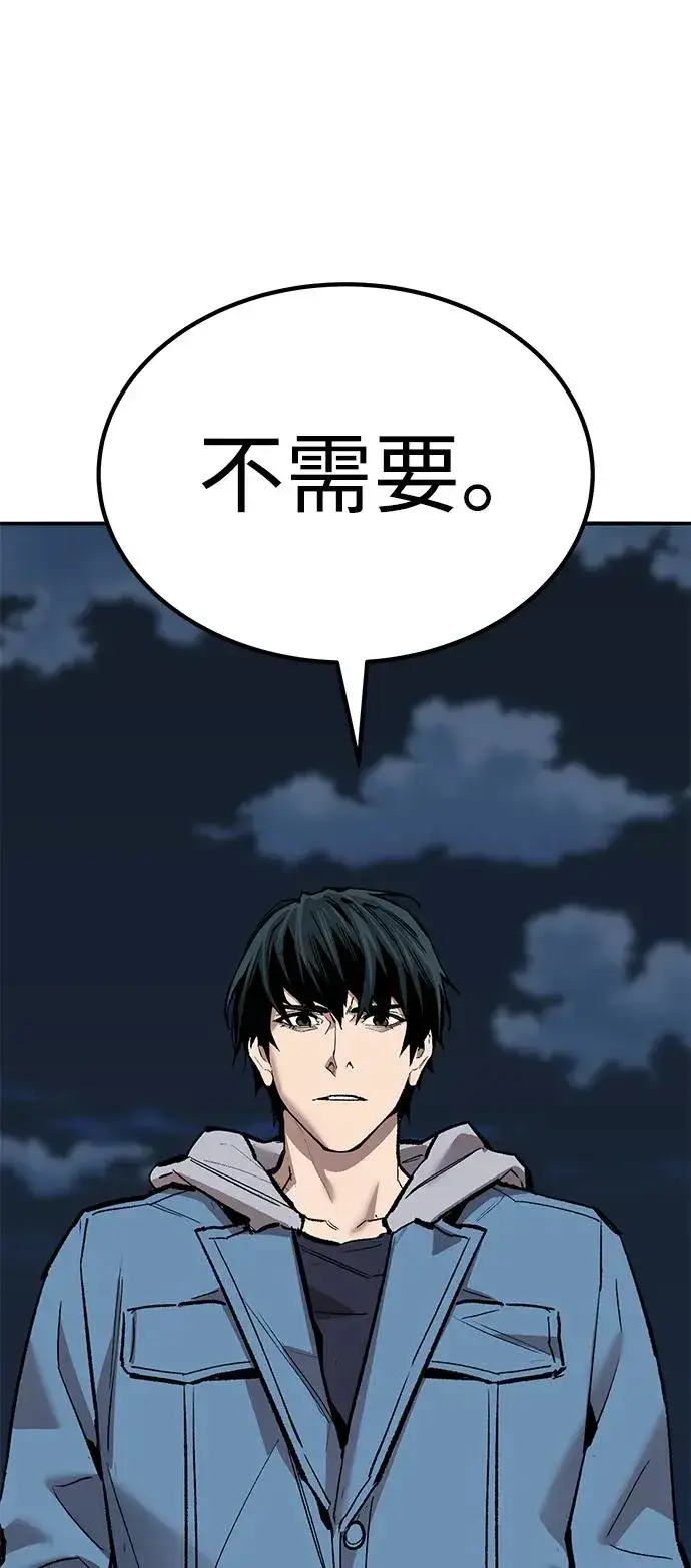 《觉醒战士》[第2部] 第69话 希丝的选择图54