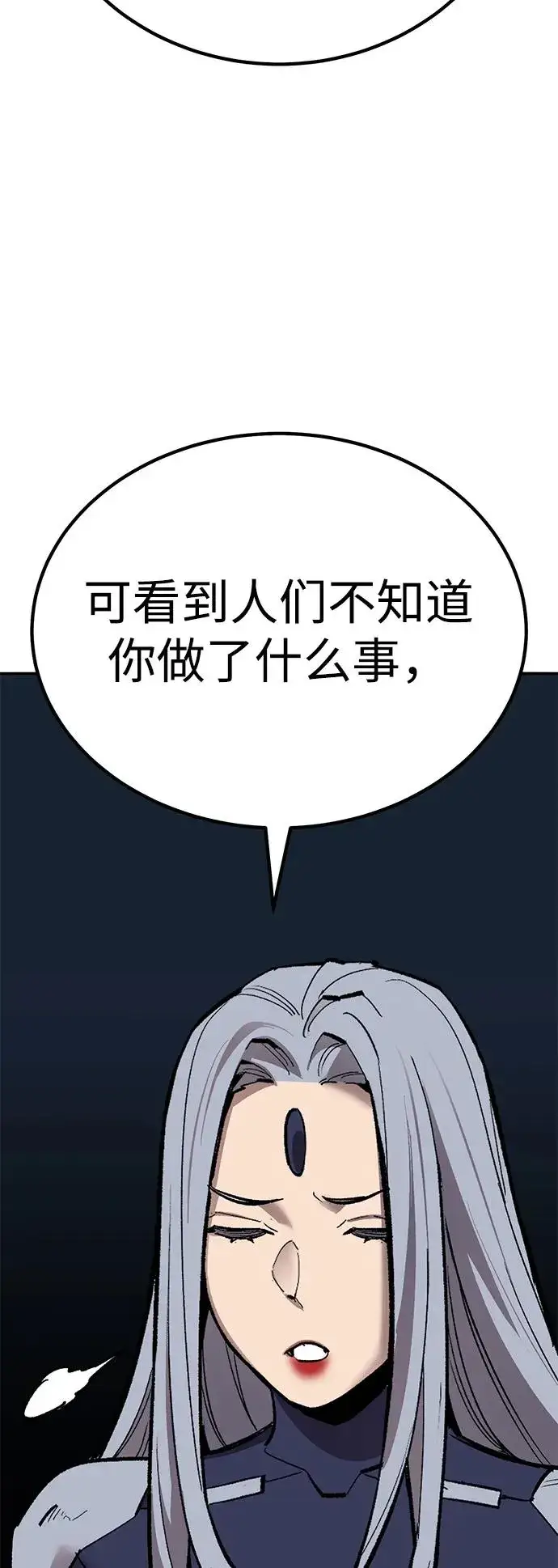 《觉醒战士》[第2部] 第69话 希丝的选择图56