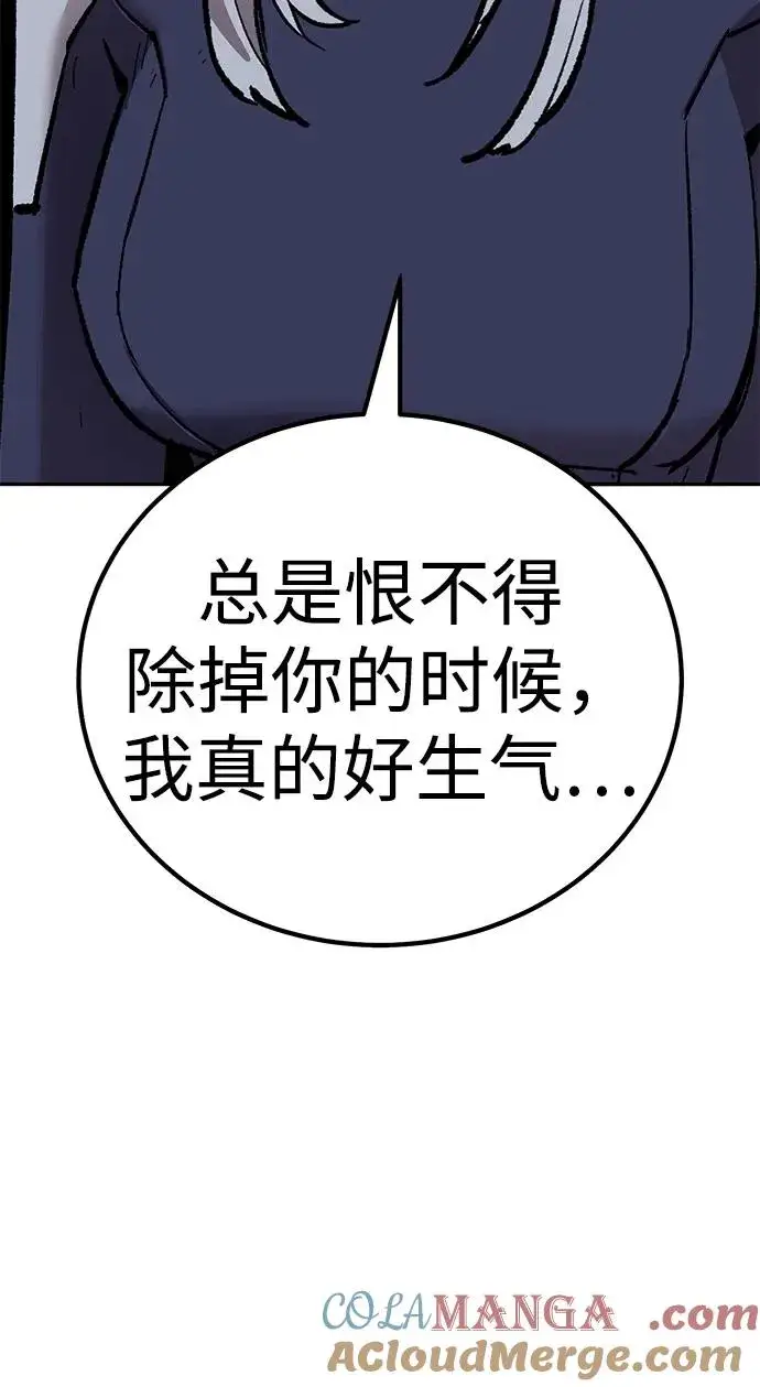 《觉醒战士》[第2部] 第69话 希丝的选择图57
