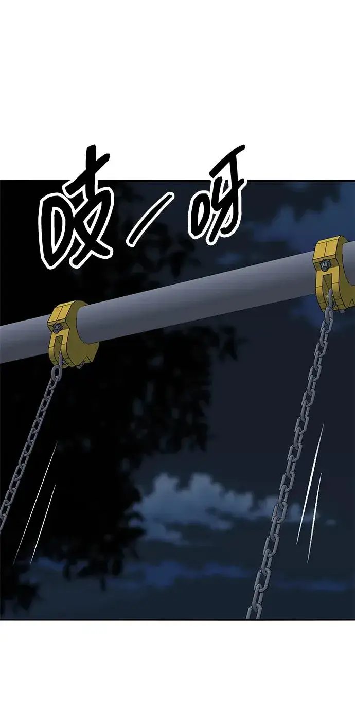 《觉醒战士》[第2部] 第69话 希丝的选择图63