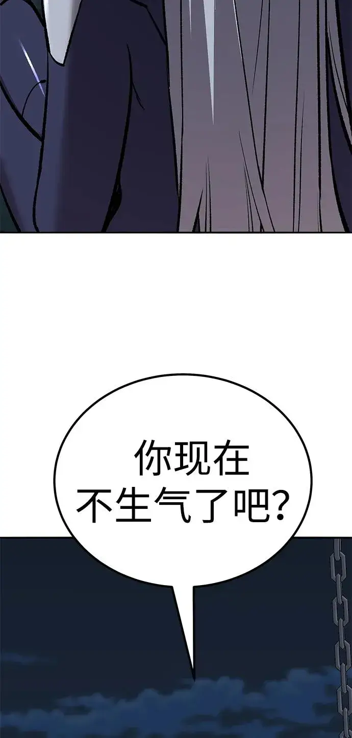 《觉醒战士》[第2部] 第69话 希丝的选择图7