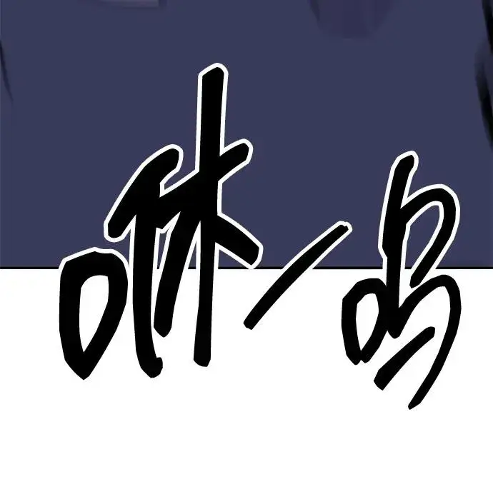《觉醒战士》[第2部] 第69话 希丝的选择图74