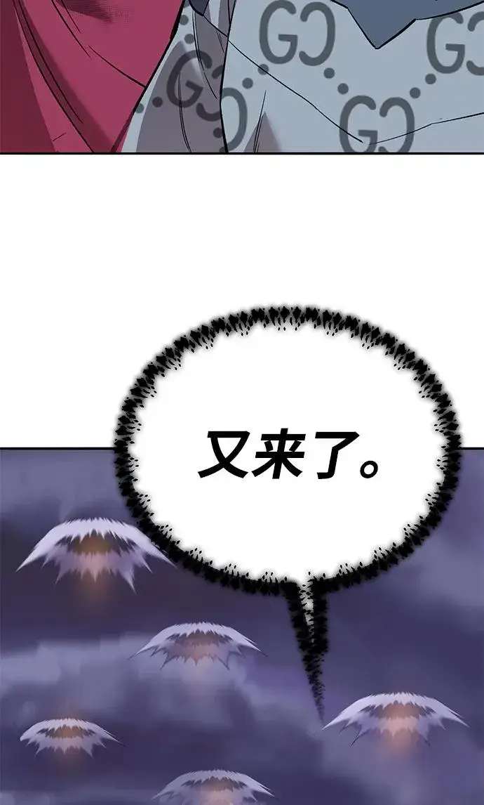 《觉醒战士》[第2部] 第69话 希丝的选择图91