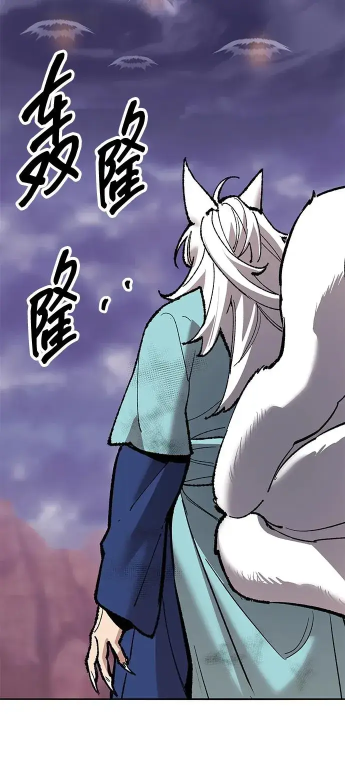 《觉醒战士》[第2部] 第69话 希丝的选择图92