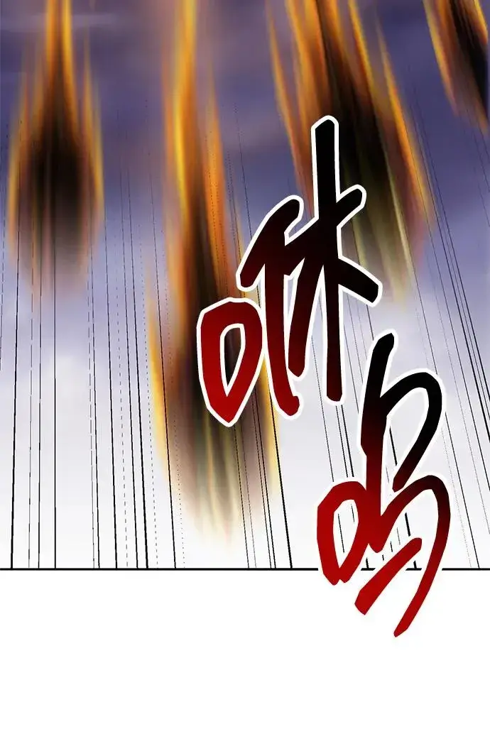 《觉醒战士》[第2部] 第69话 希丝的选择图94