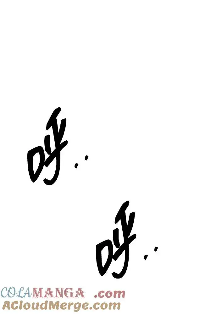 《觉醒战士》[第2部] 第70话 同一片天空图153