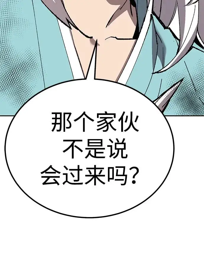 《觉醒战士》[第2部] 第70话 同一片天空图156