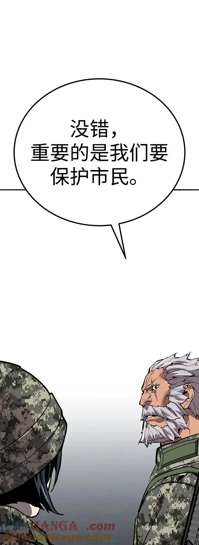 《觉醒战士》[第2部] 第70话 同一片天空图29