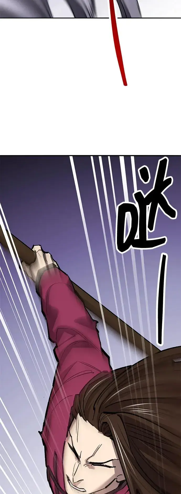 《觉醒战士》[第2部] 第70话 同一片天空图46