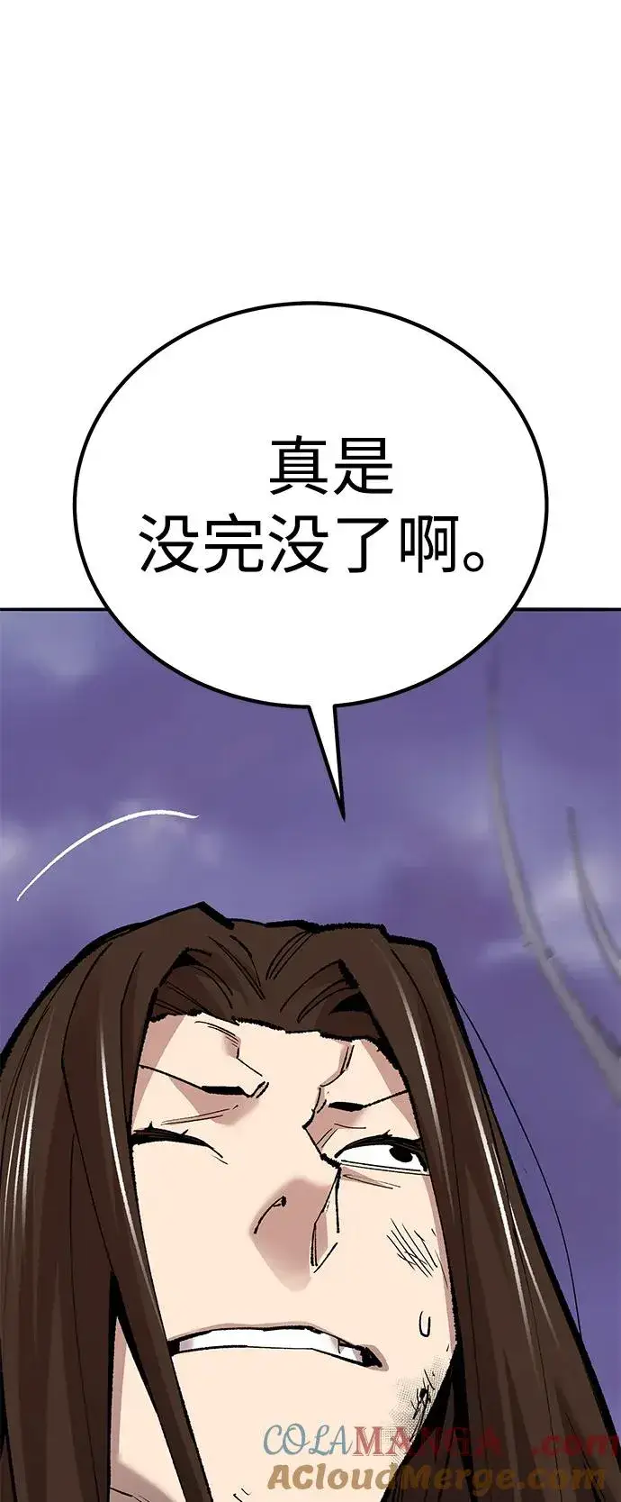 《觉醒战士》[第2部] 第70话 同一片天空图53