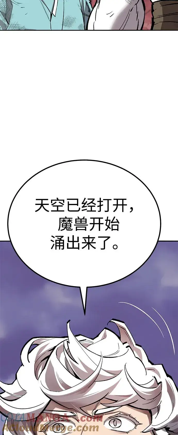 《觉醒战士》[第2部] 第70话 同一片天空图65