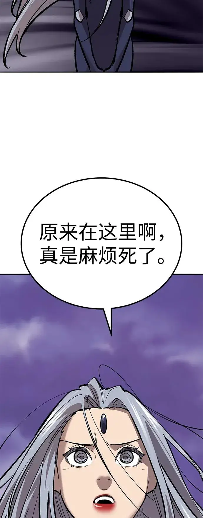 《觉醒战士》[第2部] 第71话 希丝和斯尼克图103