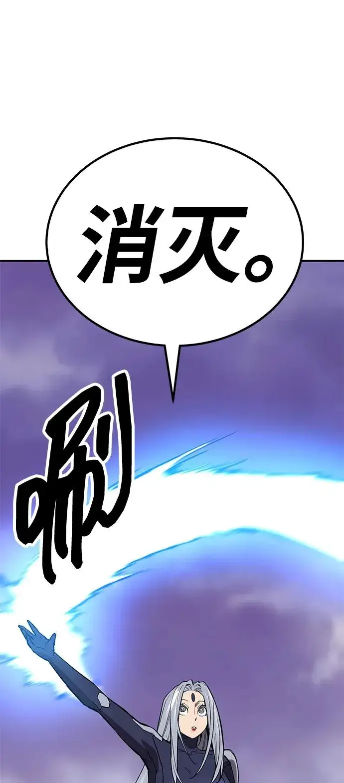 《觉醒战士》[第2部] 第71话 希丝和斯尼克图106