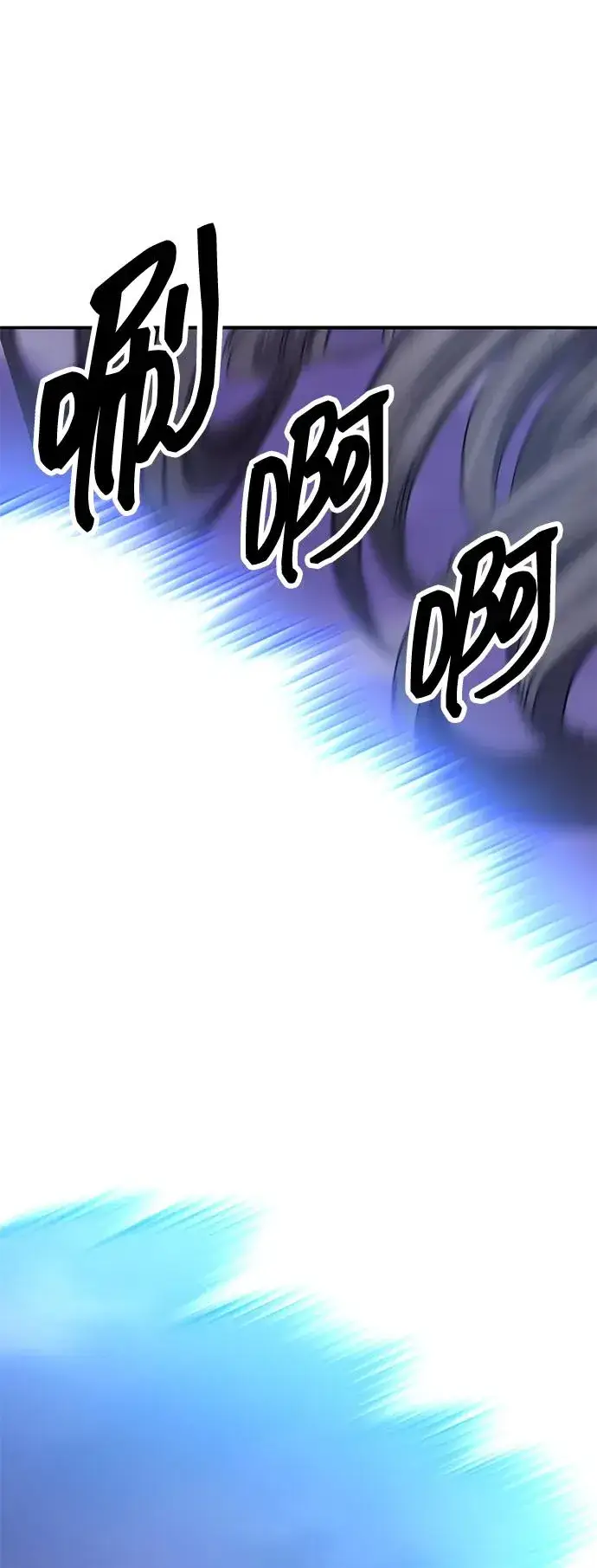 《觉醒战士》[第2部] 第71话 希丝和斯尼克图108