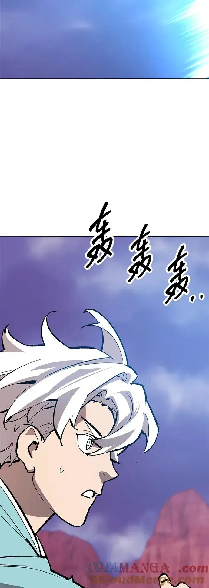 《觉醒战士》[第2部] 第71话 希丝和斯尼克图109