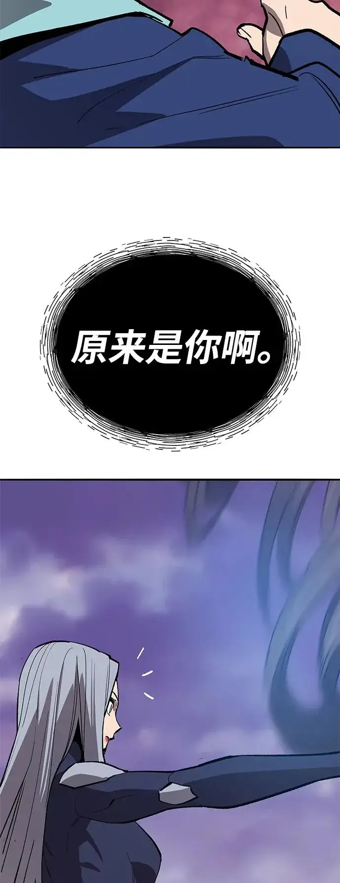 《觉醒战士》[第2部] 第71话 希丝和斯尼克图110
