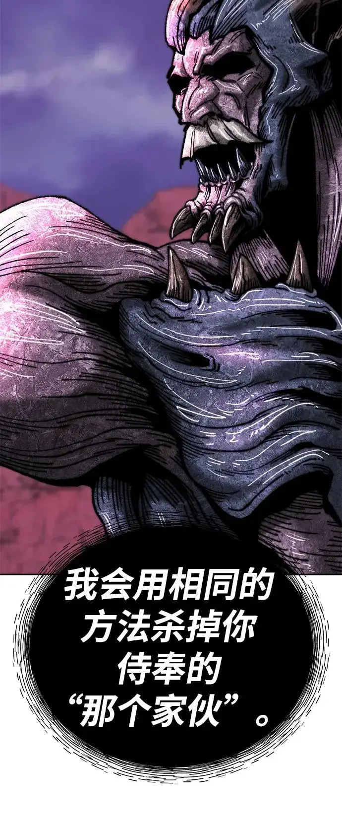 《觉醒战士》[第2部] 第71话 希丝和斯尼克图138