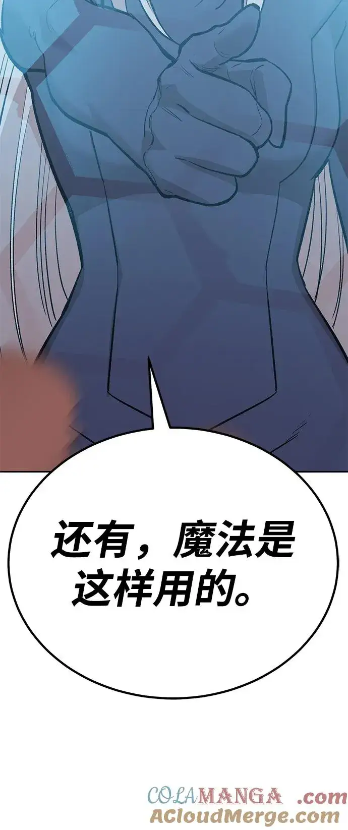 《觉醒战士》[第2部] 第71话 希丝和斯尼克图145