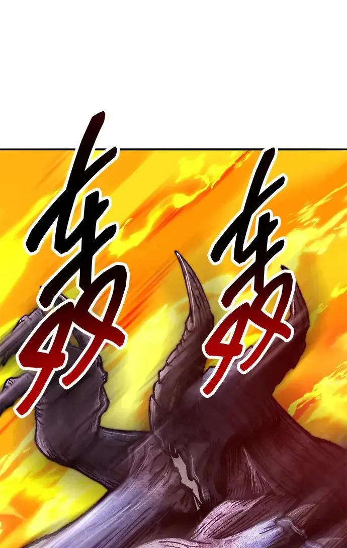 《觉醒战士》[第2部] 第71话 希丝和斯尼克图148