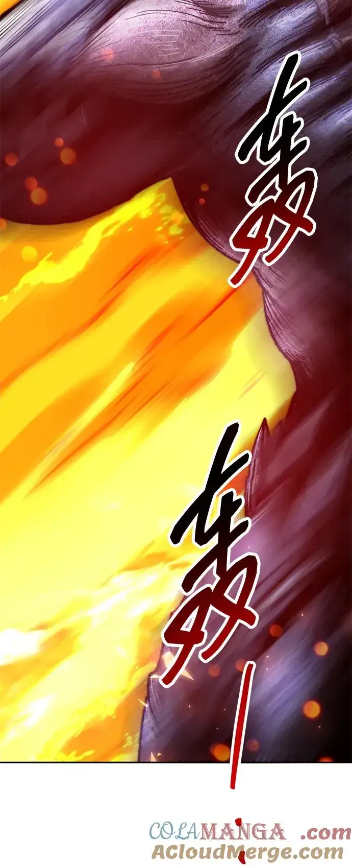 《觉醒战士》[第2部] 第71话 希丝和斯尼克图149