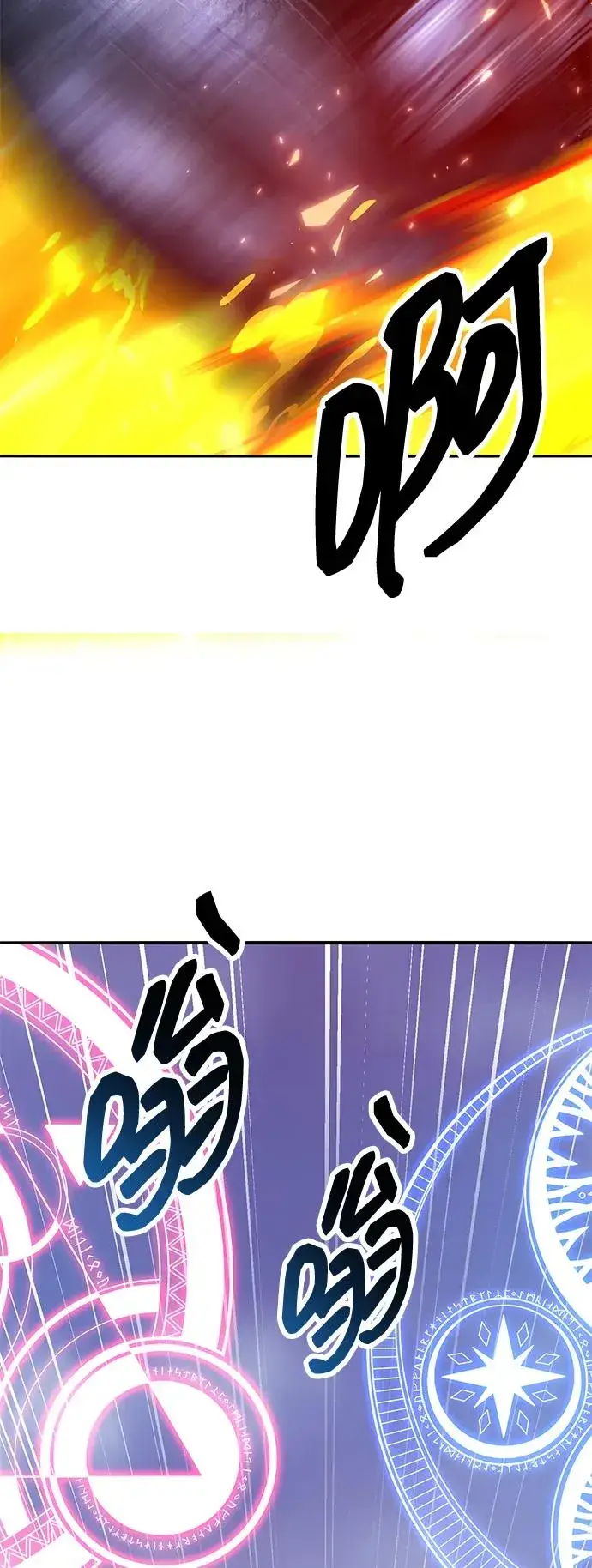 《觉醒战士》[第2部] 第71话 希丝和斯尼克图151