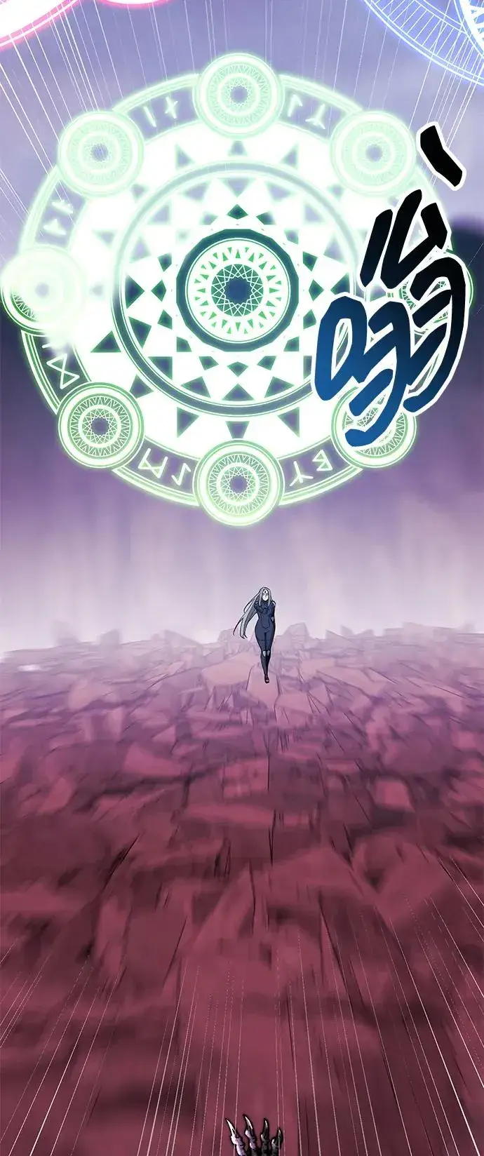 《觉醒战士》[第2部] 第71话 希丝和斯尼克图152