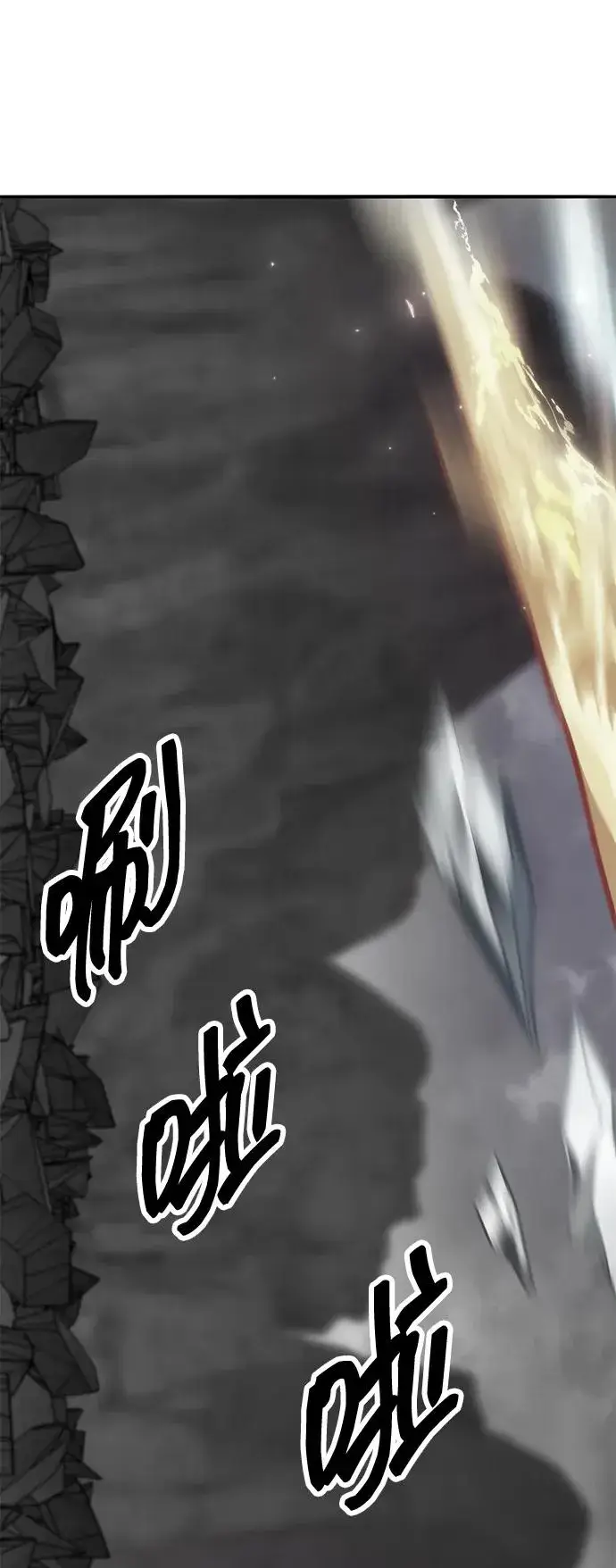 《觉醒战士》[第2部] 第71话 希丝和斯尼克图158